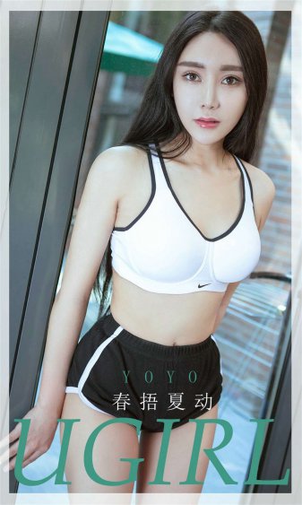 吧女未成年